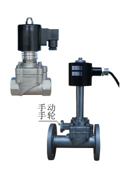 Z291-BⅦ常闭型Z292-BⅦ常开型不锈钢系列先导活塞式低温电磁阀