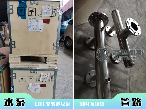 二次供水设备
