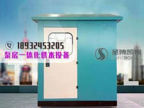 一体化泵房|室外泵站|增压变频亚州成人阴蒂在线播放