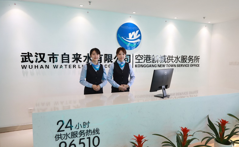 性爱视频在线播放国产 武汉实行“城乡供水”一体化标准，明确“二次供水”设施责任主体