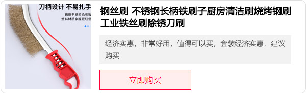 商品推荐.jpg