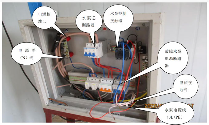 水泵漏电开关图片