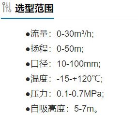 气动隔膜泵压力图
