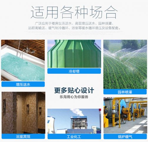 卧式离心泵的用途图片
