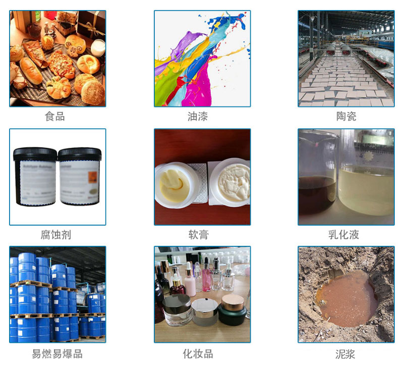 隔膜泵适用范围图片