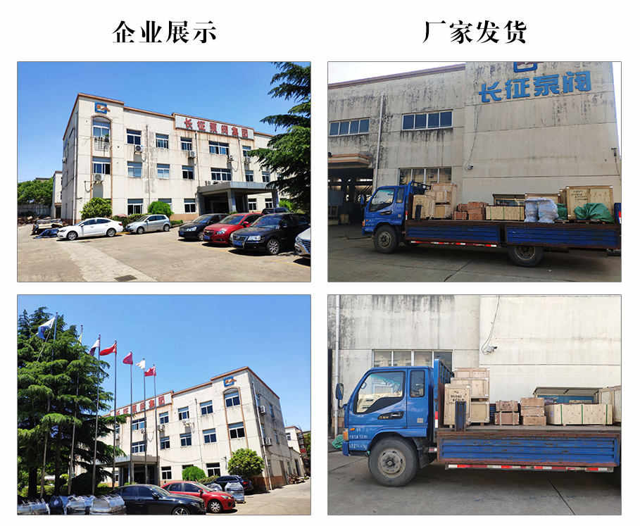 企业展示和厂家发货图