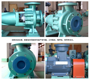 IHF衬氟化工泵