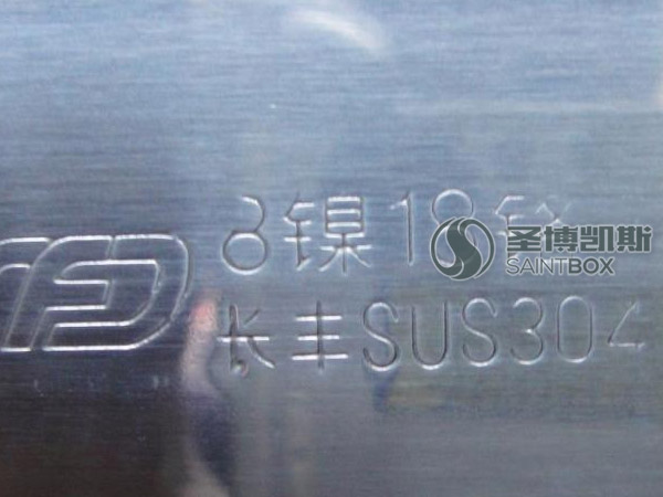 sus304不锈钢