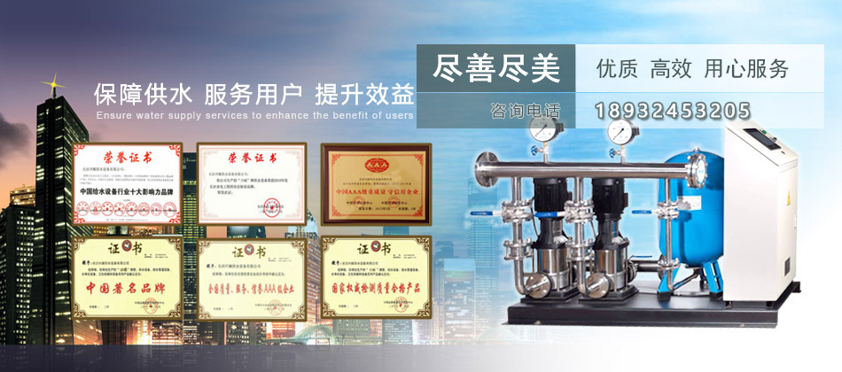 优质高效的售后服务体系
