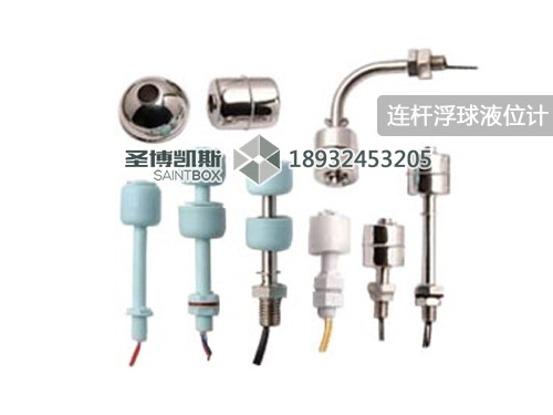 亚精区区一区区二在线 连杆浮球液位控制器