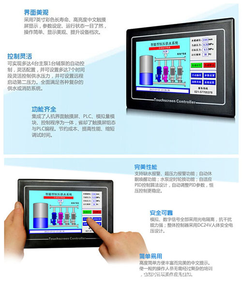 亚精区区一区区二在线 益阳变频二次供水设备