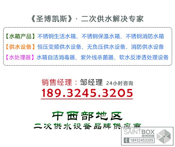 亚州成人阴蒂在线播放 高层建筑的给排水特点