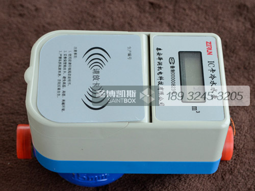 智能式自来水水表