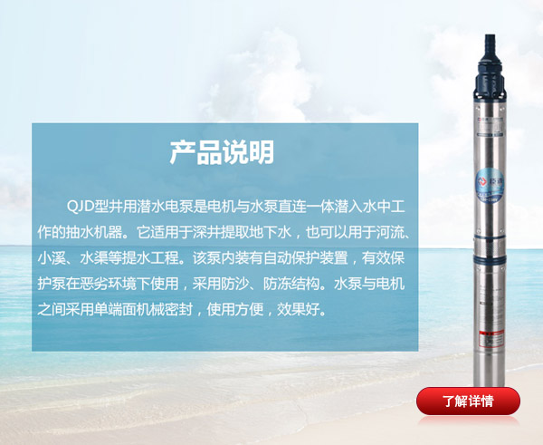 性爱视频在线播放国产 家用无塔供水潜水泵